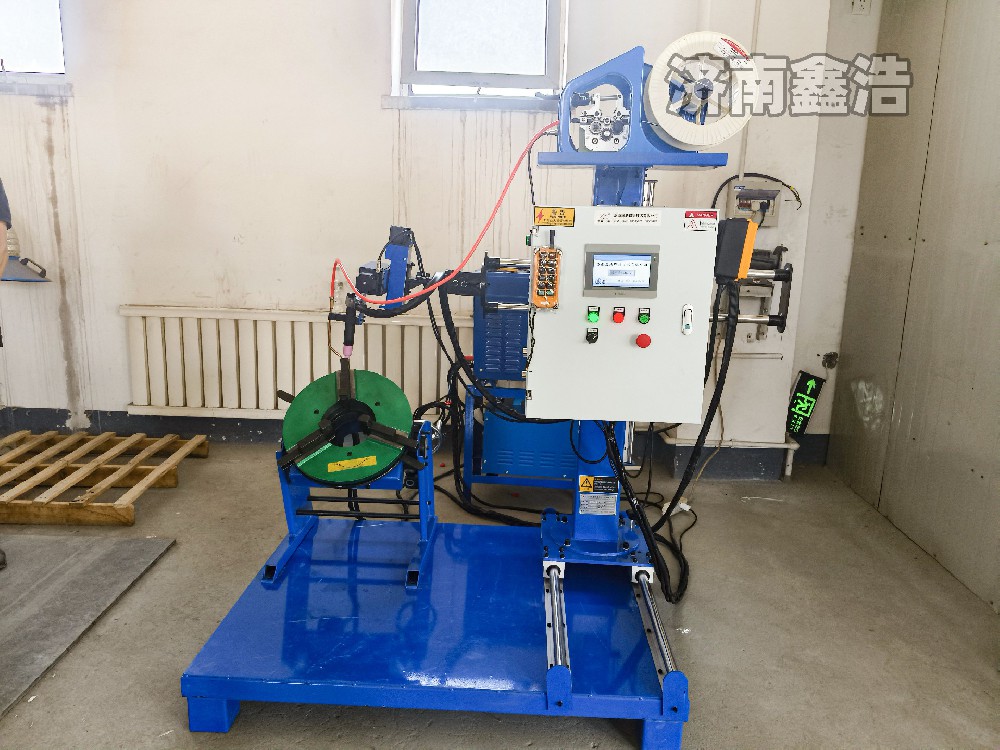 氬弧自動(dòng)焊1140，智能數(shù)控，焊接美觀